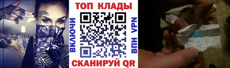 Наркота Новохопёрск Бошки Шишки  СК  Гашиш  Меф  КОКАИН 