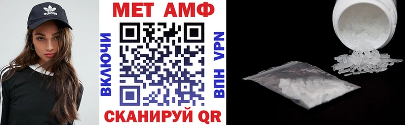 купить наркотик Новохопёрск Amphetamine Розовый