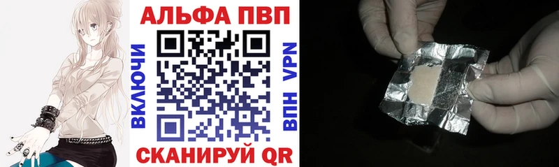 Alfa_PVP Crystall  площадка телеграм  Новохопёрск 