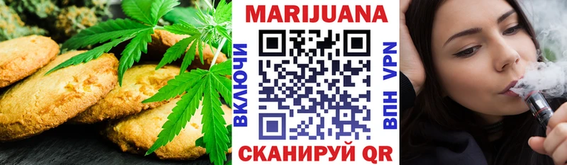 Canna-Cookies конопля  Новохопёрск 