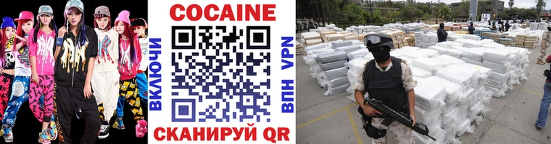 Кокаин 99%  Новохопёрск 