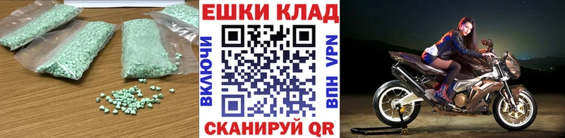 где продают наркотики  Новохопёрск  ЭКСТАЗИ 280 MDMA 