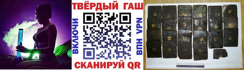 Гашиш ice o lator  Новохопёрск 