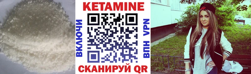 купить наркотик  Новохопёрск  КЕТАМИН ketamine 