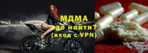 альфа пвп Балахна