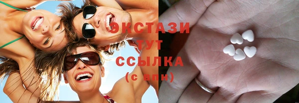 спиды Балабаново