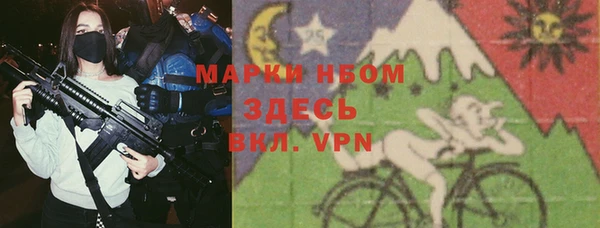 MDMA Premium VHQ Гусиноозёрск