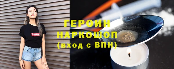 спиды Балабаново