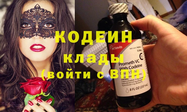 гидра Баксан