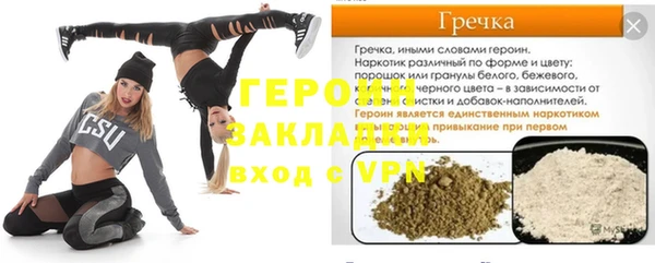 спиды Балабаново