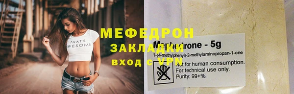 метадон Гусь-Хрустальный