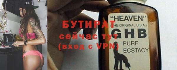 спиды Балабаново