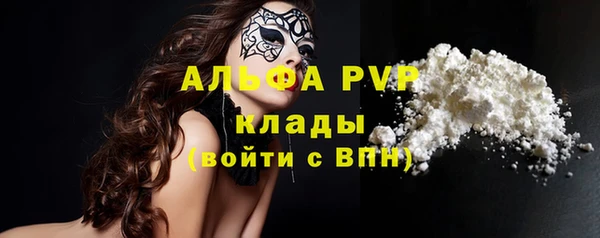 гидра Баксан