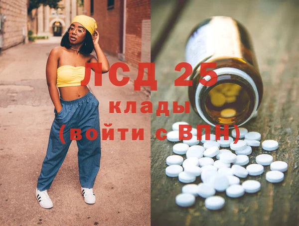 каннабис Гусев