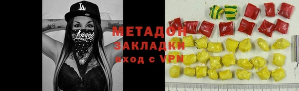 альфа пвп Балахна