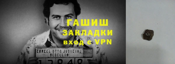 спиды Балабаново