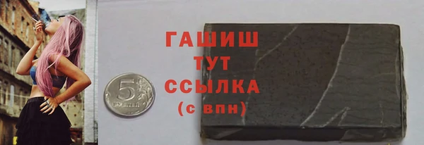 гидра Баксан