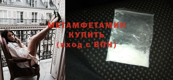гидра Баксан
