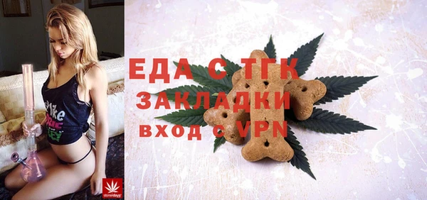 гидра Баксан