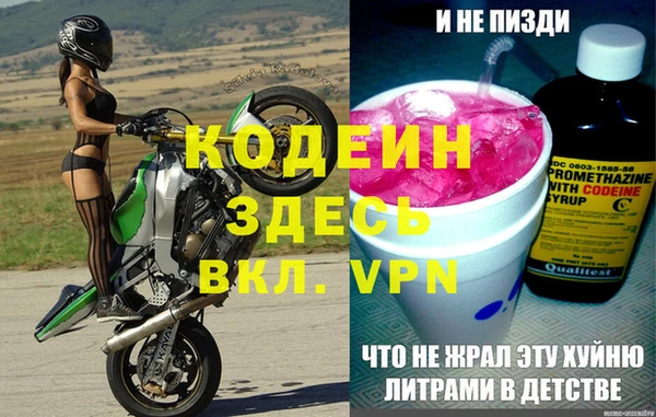 спиды Балабаново