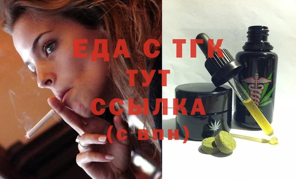 спиды Балабаново
