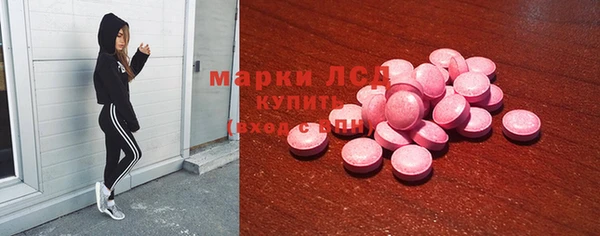 альфа пвп Балахна
