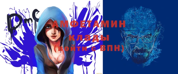 спиды Балабаново