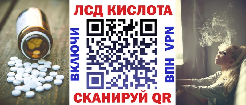 ЛСД экстази кислота Новохопёрск