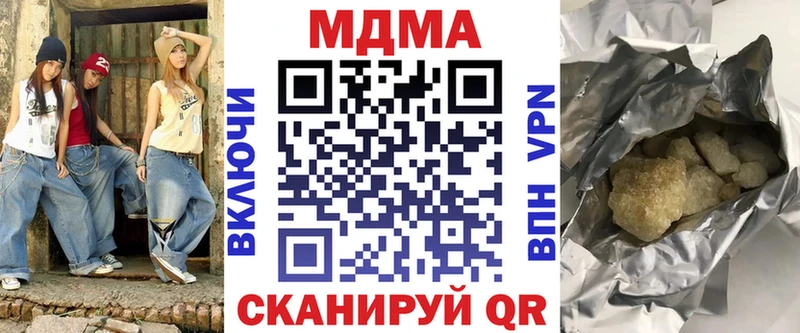 МДМА crystal Новохопёрск