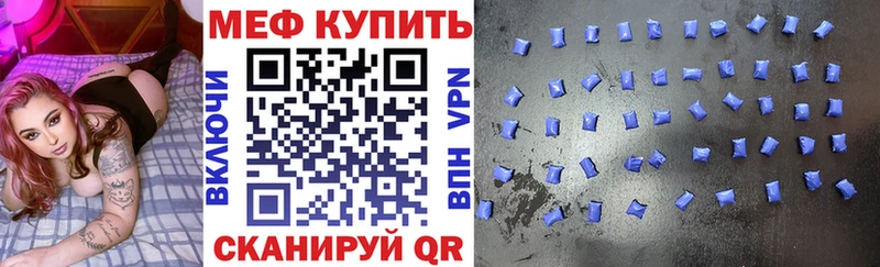 Мефедрон VHQ  хочу наркоту  Новохопёрск 