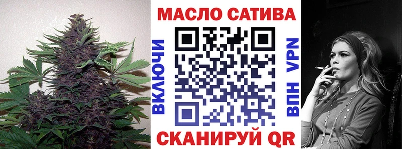 ТГК гашишное масло Новохопёрск